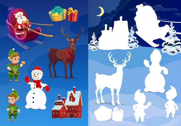 Juego de partido de sombras de navidad para niños, acertijo de vacaciones para niños. juego educativo para niños, actividad de juego con tareas de combinación de siluetas. santa en trineo, renos y duendes, muñeco de nieve, vector de regalos navideños