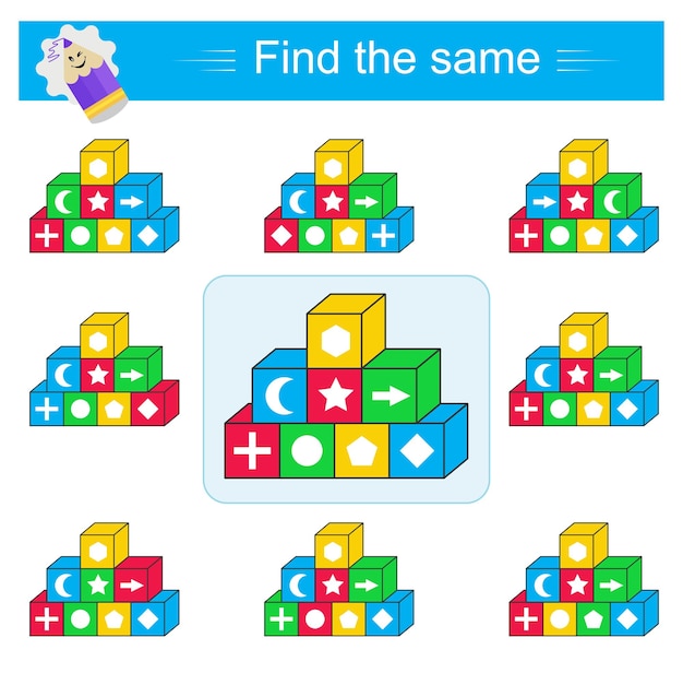 Juego de rompecabezas Materiales educativos divertidos para niños Necesitan encontrar el mismo grupo de cubos Vector