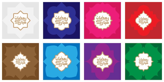 Un juego de tarjetas coloridas con las palabras ramadan kareem