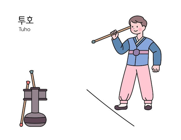 Juego tradicional coreano Un niño que lleva un hanbok está jugando un juego de lanzar una flecha en un frasco