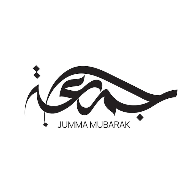 Jumma Mubarak en caligrafía árabe vector feliz viernes viernes Mubarak caligrafías texto árabe