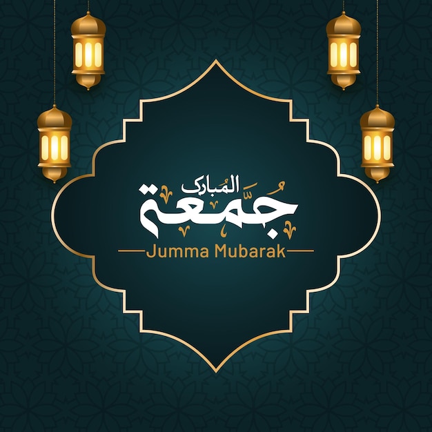 jumma mubarak o jummah con linterna de fondo islámico