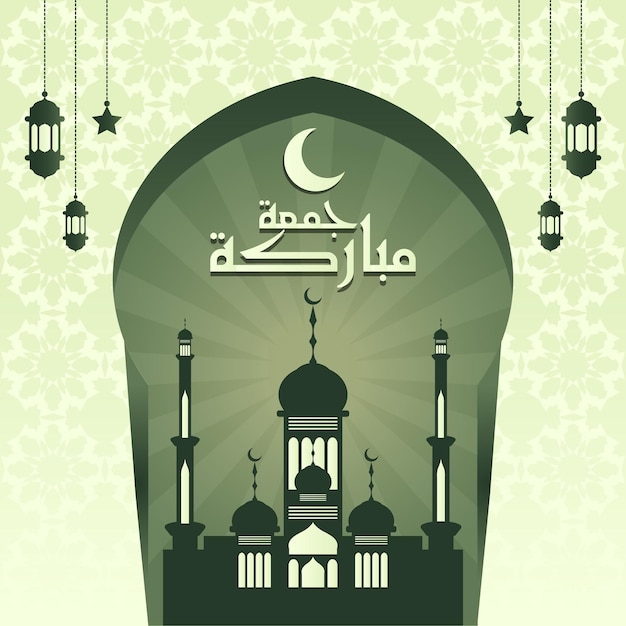JUMMA MUBARAK Plantilla de diseño de publicación de saludo de viernes islámico