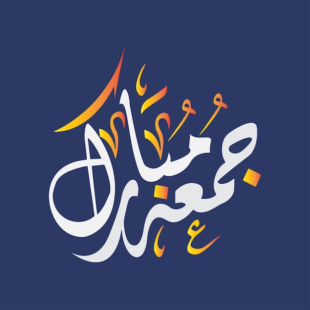 Jumma Mubarak también.