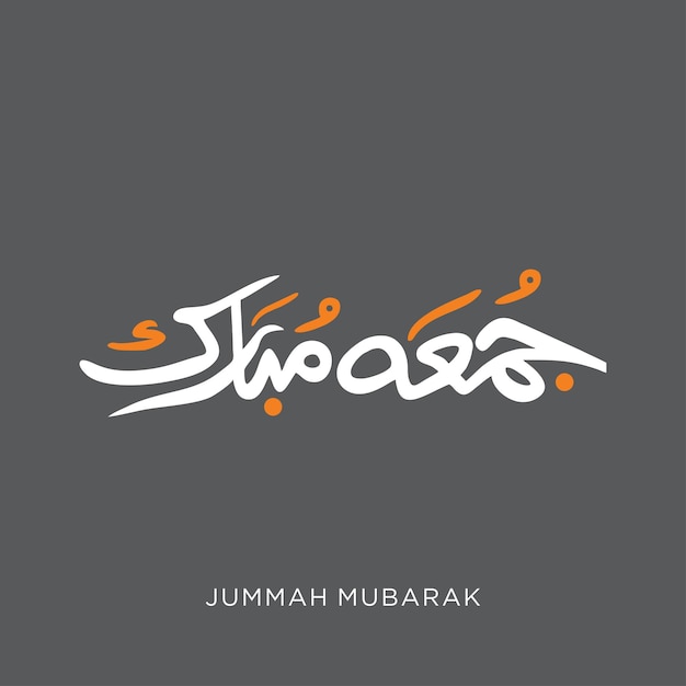 Vector jummah mubarak bendito feliz viernes caligrafía árabe