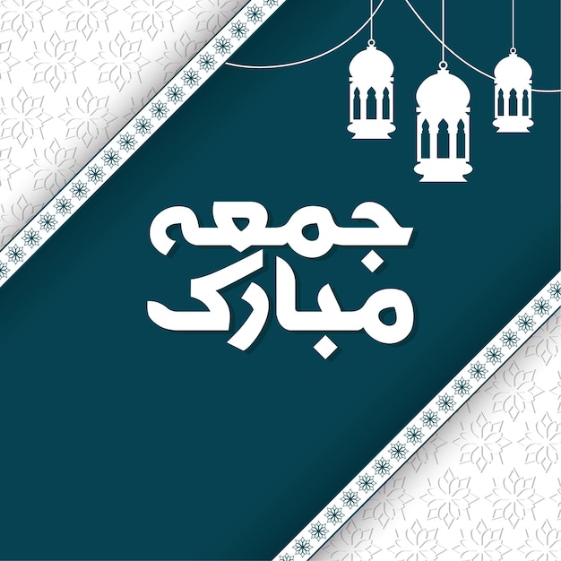 Jummah Mubarak fondo islámico urdu texto caligrafía post diseño con linterna
