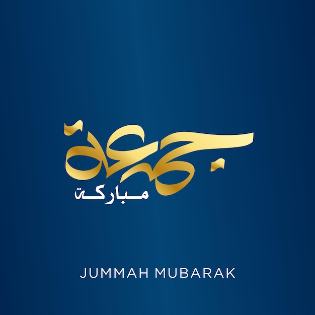 Vector jummah o jumma mubarak caligrafía creativa diseño de saludo de texto árabe