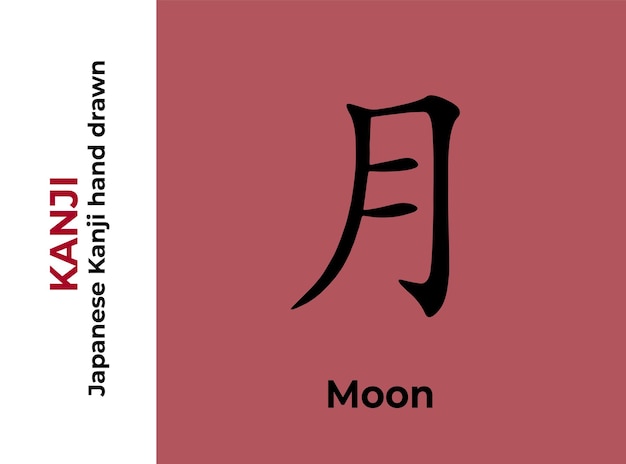 Vector kanji letras japonesas luna