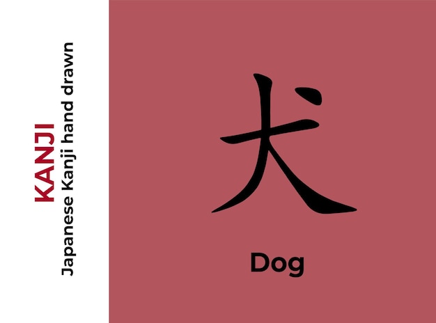 Vector kanji letras japonesas perro