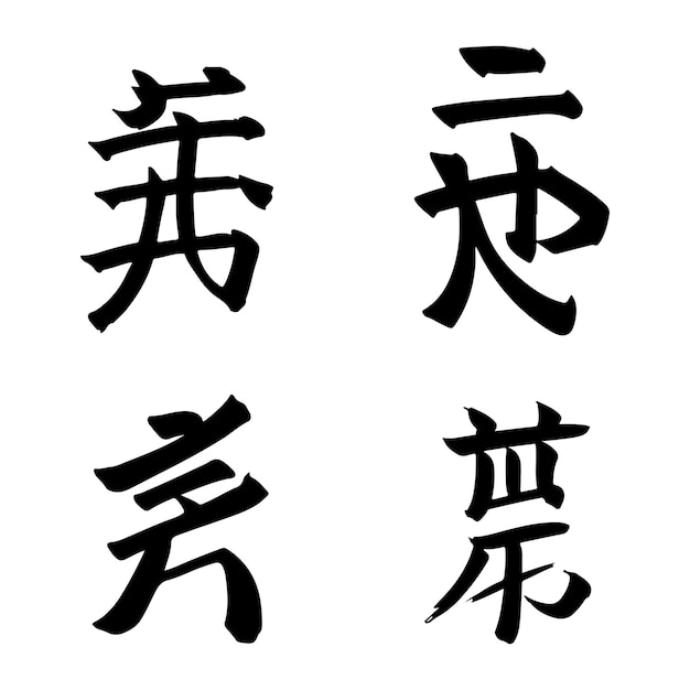 Vector kanji