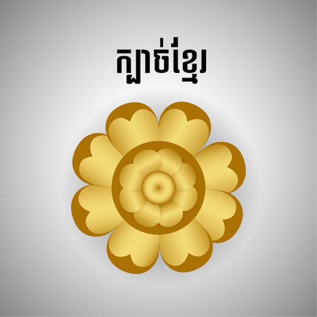 Kback Khmer01