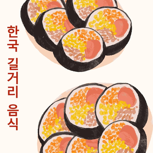 kimbap sushi vector acuarela comida coreana ilustración