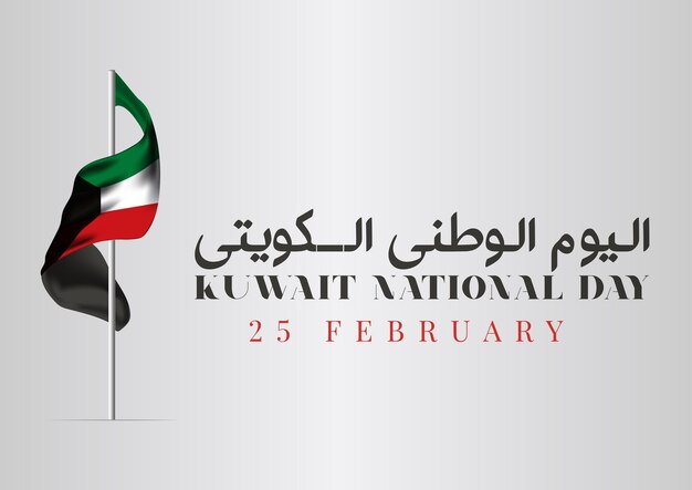 Kuwait01