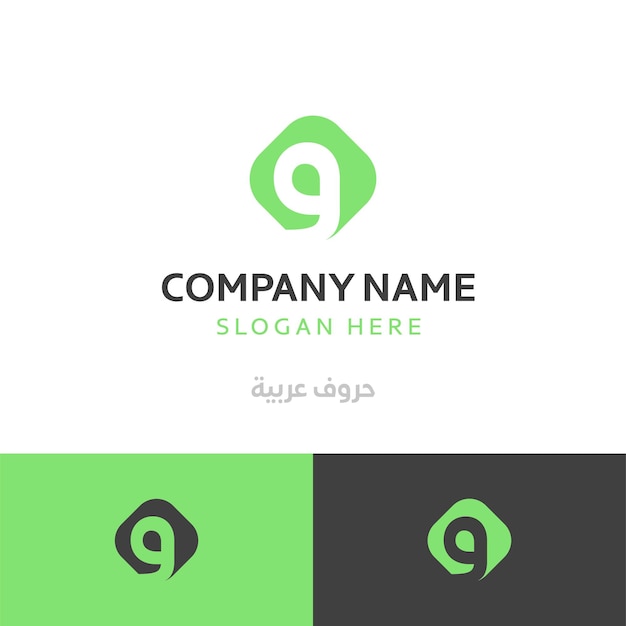Letra árabe creativa significa en inglés w ilustración de vector de diseño de logotipo árabe