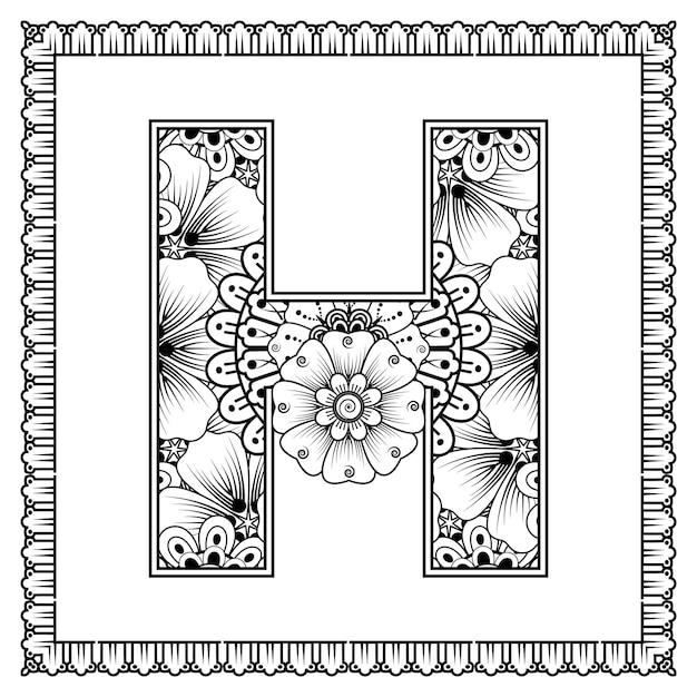 Letra H hecha de flores en estilo mehndi para colorear ilustración de vector de handdraw de contorno de página de libro