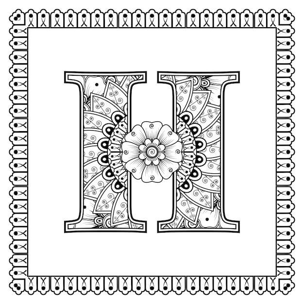 Letra H hecha de flores en estilo mehndi para colorear ilustración de vector de handdraw de contorno de página de libro