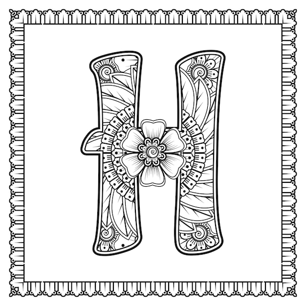 Letra H hecha de flores en estilo mehndi para colorear ilustración de vector de handdraw de contorno de página de libro