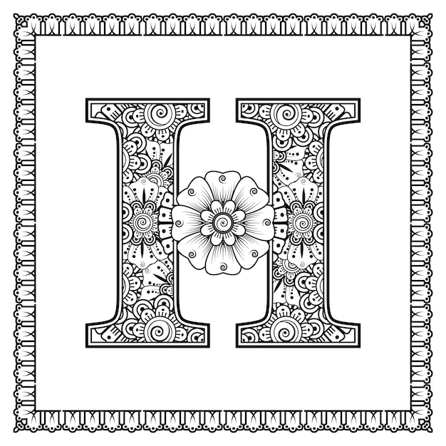 Letra h hecha de flores en estilo mehndi para colorear ilustración de vector de handdraw de contorno de página de libro