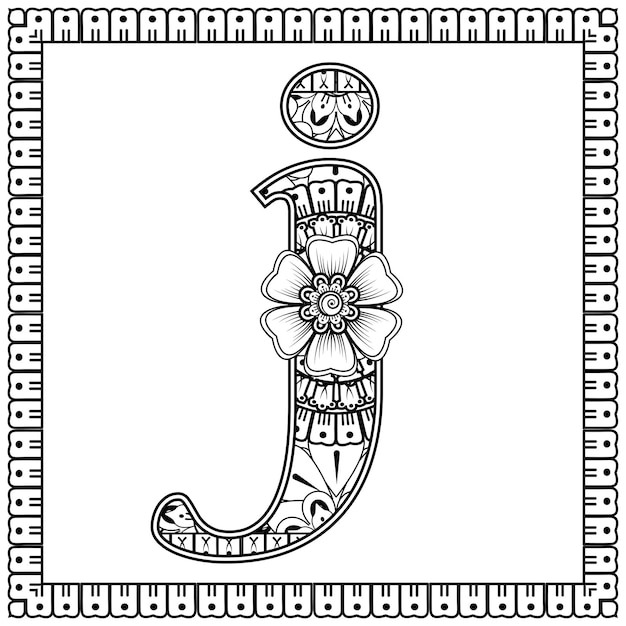 Letra J hecha de flores en estilo mehndi para colorear ilustración de vector de handdraw de contorno de página de libro