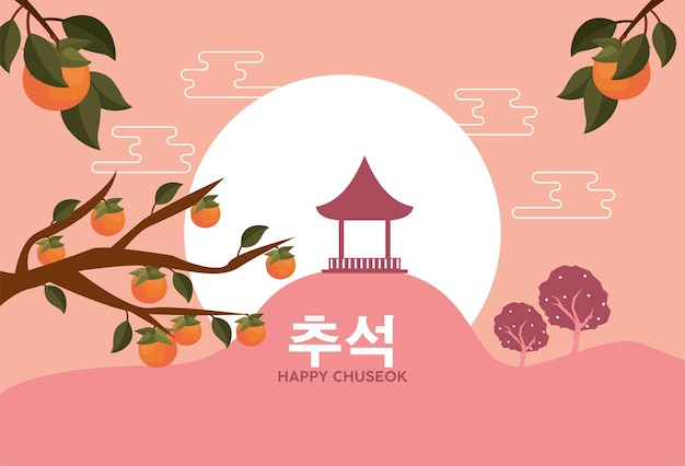 Letras chuseok coreanas