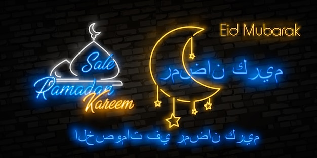 Letrero de neón ramadan kareem con letras y luna creciente