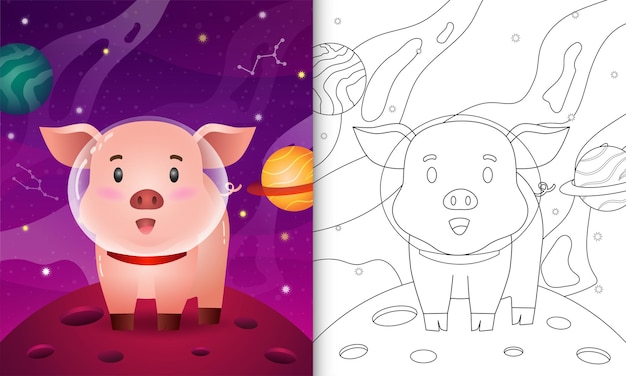 Libro para colorear para niños con un lindo cerdo en la galaxia espacial.