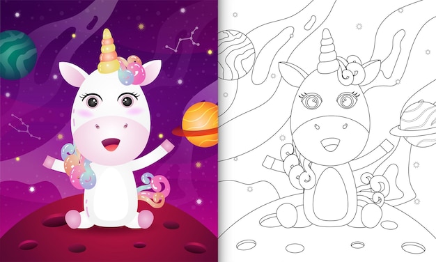 Libro de colorear para niños con un lindo unicornio en la galaxia espacial.