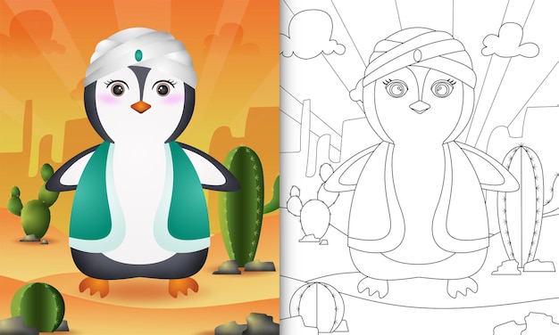 Libro de colorear para niños con temática de ramadán con un lindo pingüino con traje tradicional árabe