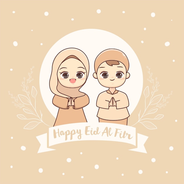 Linda pareja musulmana niño y niña niños celebran feliz Eid Al Fitr Tarjetas de felicitación