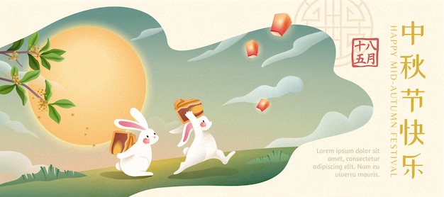 Lindo banner del festival de mediados de otoño con conejo de jade con mooncake, felices fiestas escritas en palabras chinas