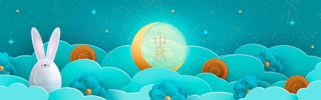 Lindo conejito de cerámica en nubes azules feliz festival del medio otoño chuseok traducción del jeroglífico festival del medio otoño vector