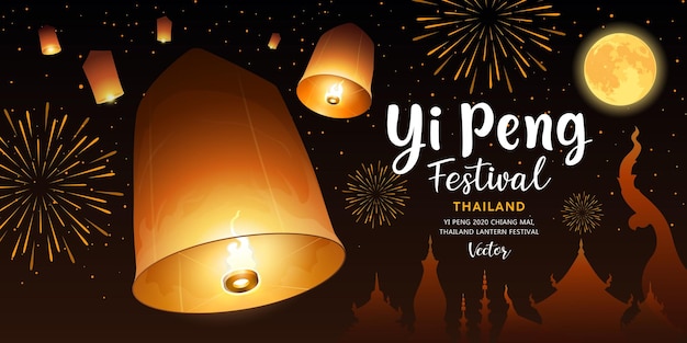 Vector linterna flotante loy krathong y yi peng festival en fondo de banner de chiang mai tailandia