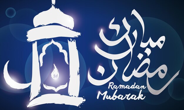 Linterna o fanous y luna creciente en estilo dibujado a mano iluminando la noche de Ramadán