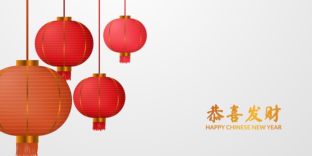 Linterna roja asiática tradicional 3d realista para la fiesta oriental del año nuevo chino (traducción de texto = feliz año nuevo lunar)