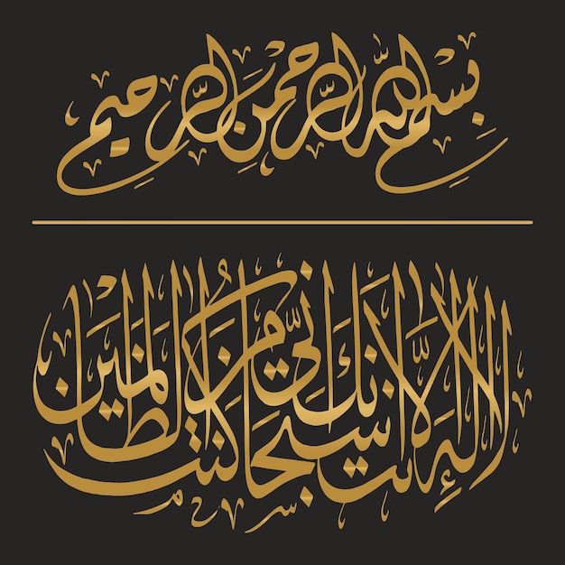 Vector logotipo de la eid