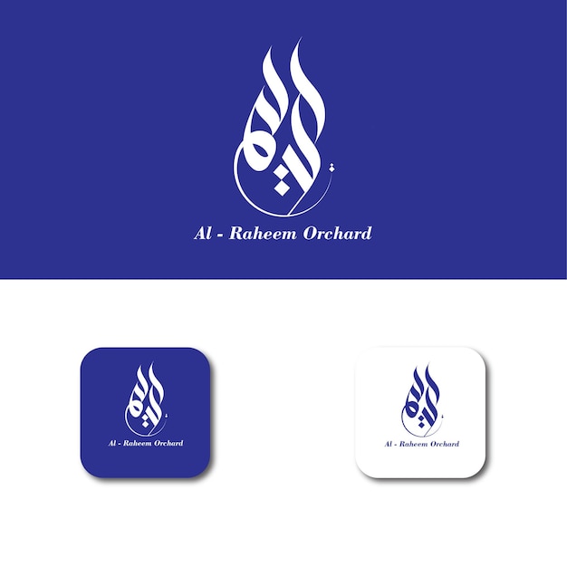 Logotipo del huerto de Alraheem Logotipo de la ciudad Logotipo del valle