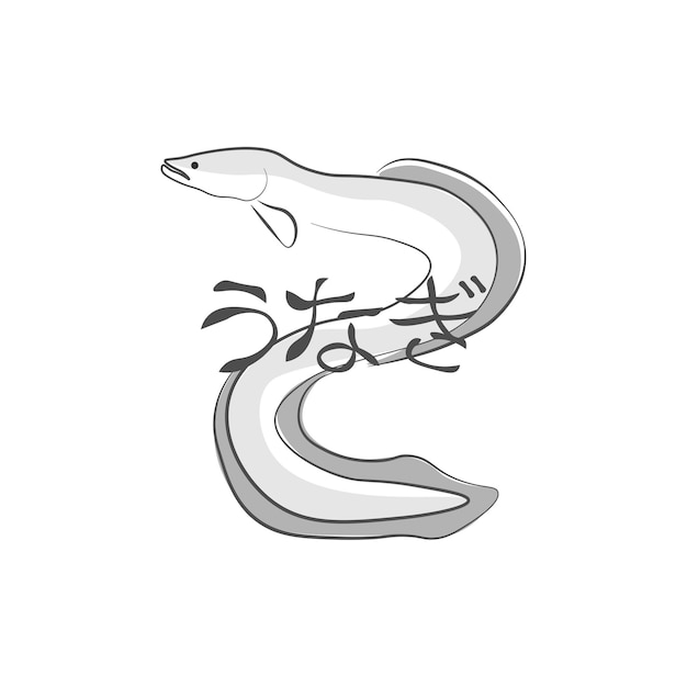 Vector logotipo de ilustración de arte lineal de anguila japonesa en blanco y negro unagi