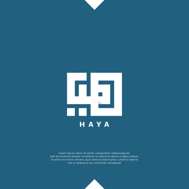 Logotipo de nombre árabe Haya en forma cuadrada de tipografía árabe