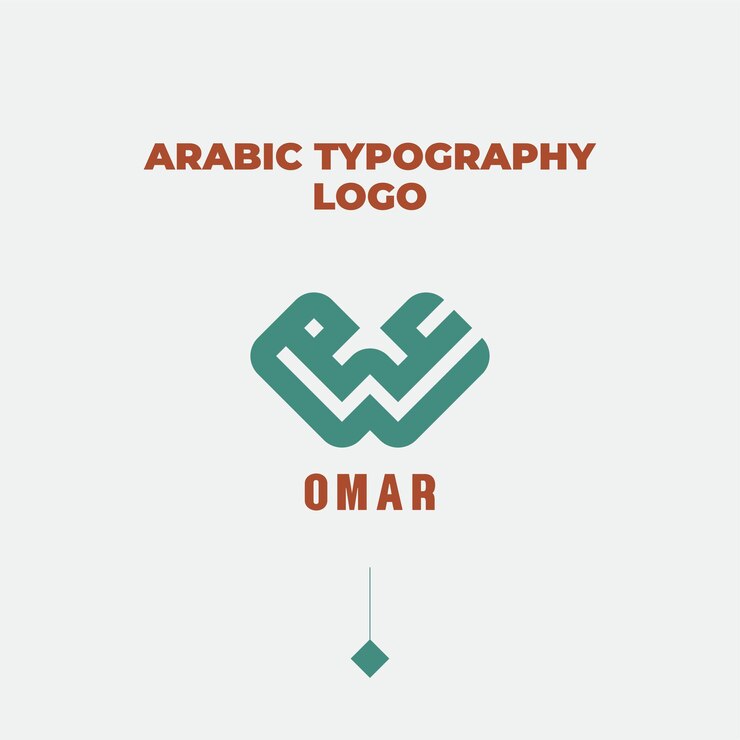 Logotipo de nombre OMAR creativo en tipografía árabe