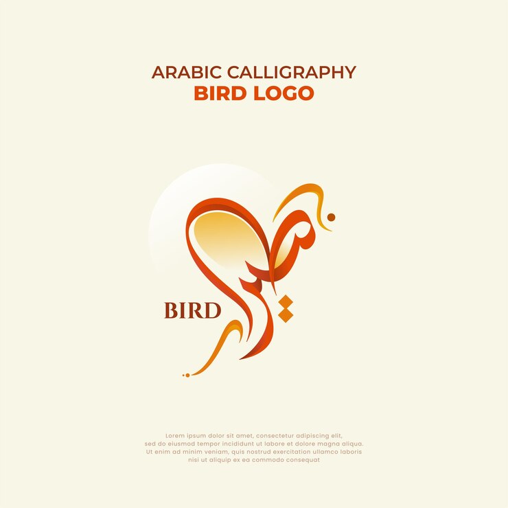 Logotipo de pájaro creativo en caligrafía árabe con forma de pájaro colorido
