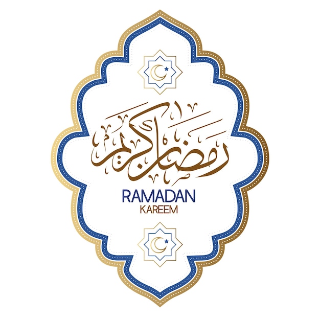 Logotipo de Ramadan Kareem con un patrón azul y blanco.