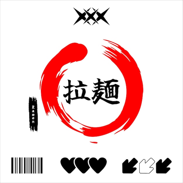 El logotipo del ramen japonés