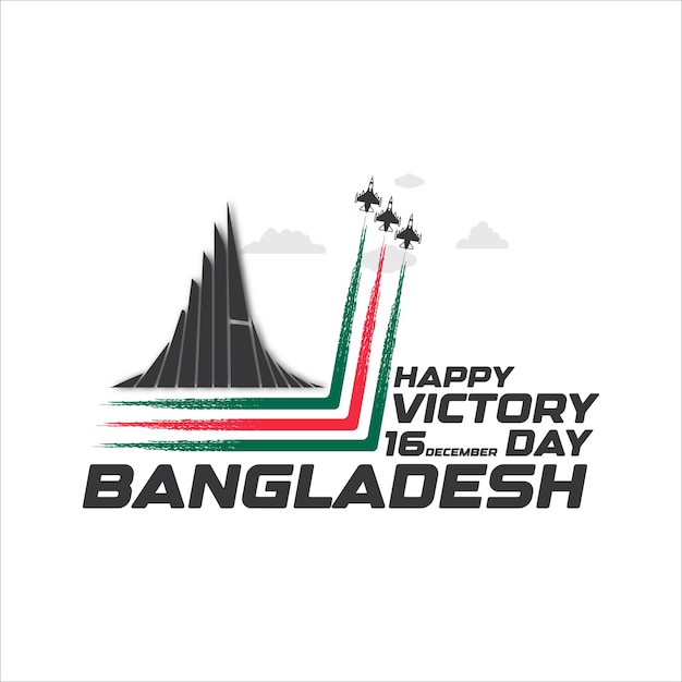 Logotipo de saludo del día de la victoria de Bangladesh y diseño de carteles.