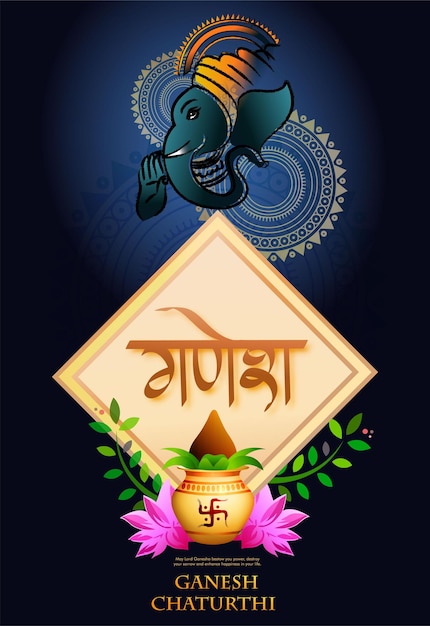 Lord Ganesha, ilustración del festival Ganesh de los antecedentes de Lord Ganpati para el festival Ganesh Chaturthi