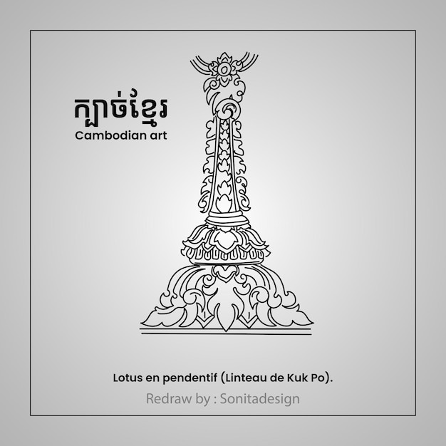 Lotus en pendentif Linteau de Kuk Po