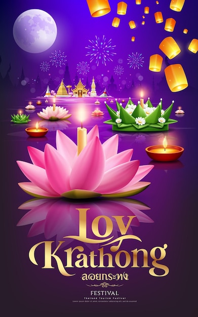 Loy krathong festival de tailandia flores de loto rosadas hojas de plátano caligrafía tailandesa de loy krathong