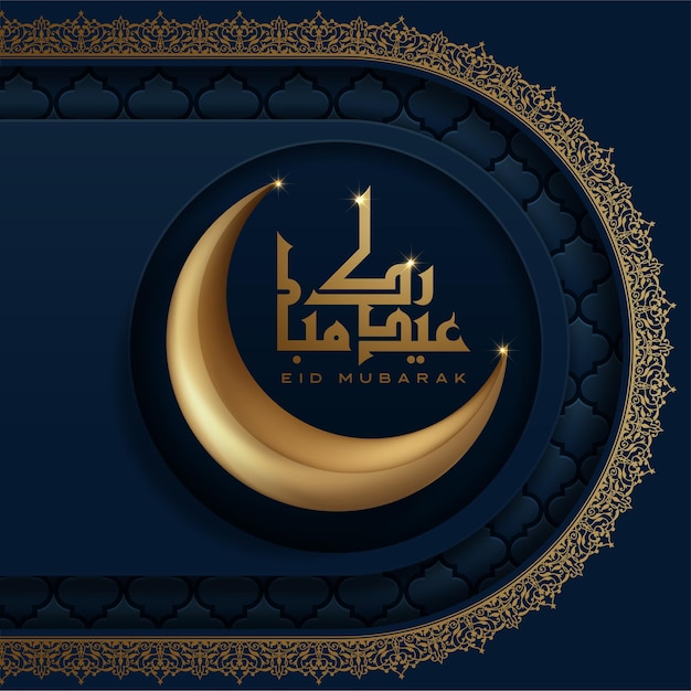 Lujoso diseño de saludo de Eid Mubarak con luna y caligrafía árabe.