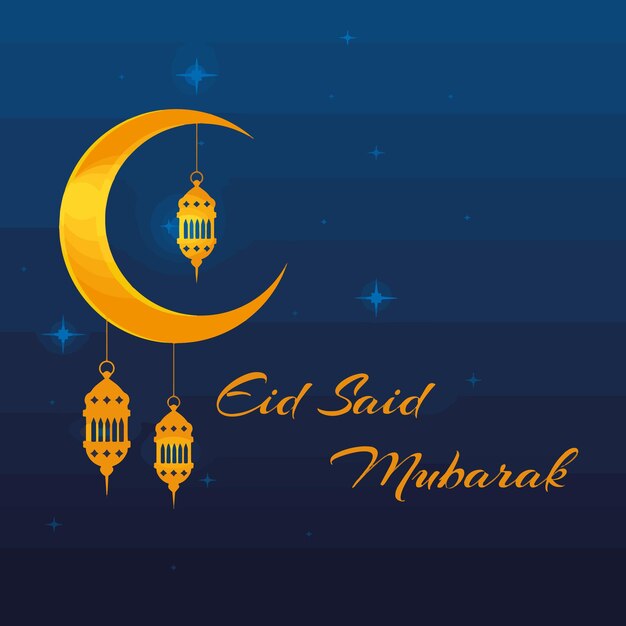Luna creciente contra el fondo del cielo estrellado con farolillos árabes y la inscripción Eid Said Mubarak