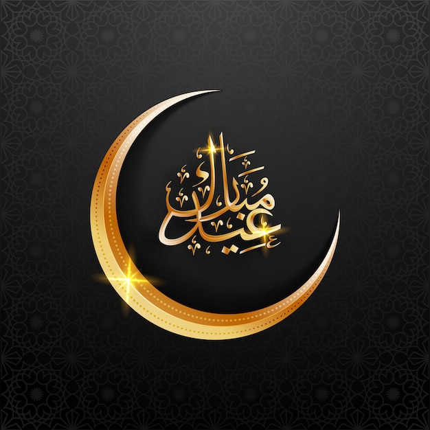 Luna de oro brillante y caligrafía árabe de texto Eid Mubarak.