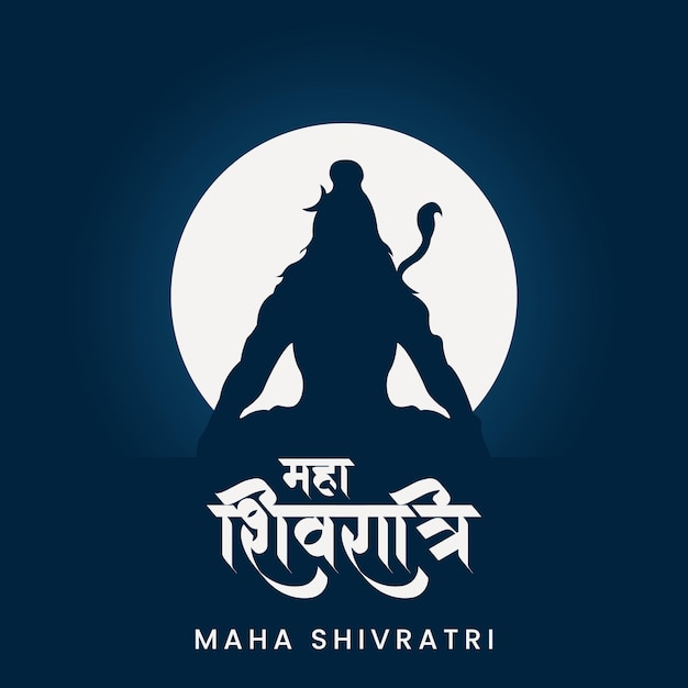Maha Shivratri Hindi caligrafía Señor Shiv Shankar Creativo Estandarte de las redes sociales